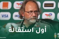 مدرب غامبيا يستقيل بعد الخروج المبكر من الكان