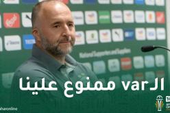 بلماضي :”أتحمل المسؤولية وهذا سبب إقصائنا من الكان”