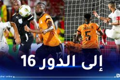المغرب يفوز أمام زامبيا بهدف نظيف في الكان