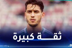  بلعيد :”أشكر بلماضي ونسعى لإسعاد الشعب الجزائري”