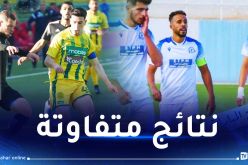 التعادل ينهي لقاء بن عكنون والبيض وشبيبة القبائل تعود إلى سكة الانتصارات