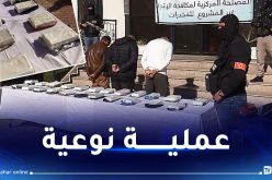 “SCLTIS” تضبط 31 كغ من الكوكايين وأزيد من 52 ألف قرص مهلوس