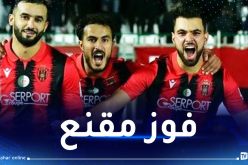 إتحاد العاصمة تخطف مرتبة الوصافة بعد الفوز أمام مقرة