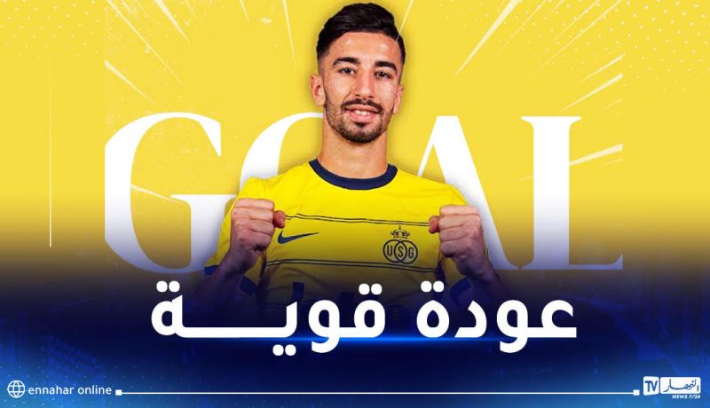 عمورة هدافا مع سانت جيلواز أمام أندرلخت