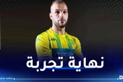 شبيبة القبائل تعلن إنهاء عقد بوخنشوش