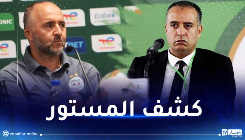 الفاف تكشف حقائق وتفاصيل مثيرة بخصوص بلماضي
