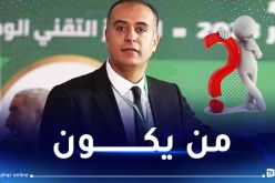 الفاف تطوي صفحة بلماضي وتوضح بشأن المدرب الجديد