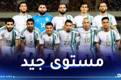 الخضر ينهون الشوط الأول متقدمين بهدف نظيف أمام الطوغو