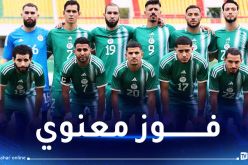 المنتخب الوطني يحقق ثاني انتصار ودي في تربص الطوغو  