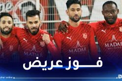 شباب بلوزداد يحقق فوزا كبيرا أمام وفاق سطيف بثلاثية  