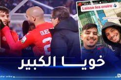 بوصوف يعيد المياه إلى مجاريها مع قديورة بطريقته الخاصة