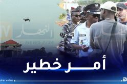 بالفيديو.. الخضر يتعرضون لـ “الجوسسة” بـ “الدرون” في أول حصة بكوت ديفوار