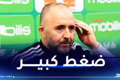 بلماضي أمام آخر 24 ساعة لاتخاذ قرار نهائي !