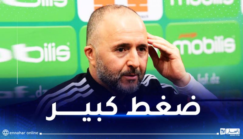 بلماضي أمام آخر 24 ساعة لاتخاذ قرار نهائي !