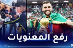 بالفيديو.. مزياني يحفز لاعبي بارادو خلال زيارته