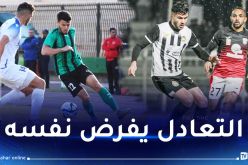 بن عكنون يفرض التعادل أمام سطيف وإتحاد بسكرة تخيب أمام البيض  