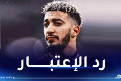 بن رحمة أمام فرصة خيالية في مباراة ويست هام وبرايتون