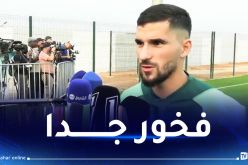 عوار :”سنعمل ما في وسعنا لإسعاد الجماهير الجزائرية”