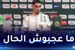 شايبي :”نشعر بخيبة أمل ولم نجد معالمنا أمام أنغولا”