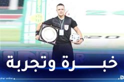 ثوابتي حكما لمباراة القمة بين مولودية الجزائر وشبيبة القبائل