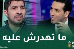 بلقايد يدافع عن محرز ويرد بقوة على أبو تريكة 