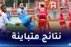 بارادو تفوز أمام سطيف والساورة تحقق ريمونتادا أمام الكناري