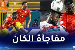 غينيا تتفوق على غامبيا وتضع قدما في الدور الثاني