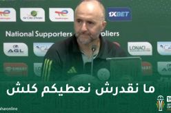 بلماضي يكشف حجم الإصابة التي يعاني منها بن ناصر