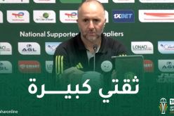 بلماضي يكشف سر الاكتفاء بالتعادل أمام بوركينافاسو