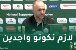 بلماضي :”مباراة موريتانيا بمثابة النهائي بالنسبة لنا”