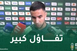 وناس :”نسعى لإعادة نفس سيناريو السنغال الفائز بالطبعة الماضية”