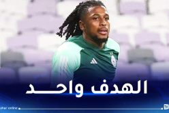 لعروسي :”سأعمل على تشريف الجزائر في كأس أمم افريقيا”