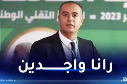 صادي :” أرفض الحديث عن مؤامرة وحكم الـ VAR تسبب في عدم احتساب ضربة الجزاء”