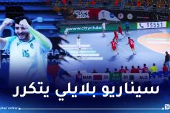 المنتخب الوطني لكرة اليد يحقق فوزا عريضا أمام المغرب في كأس إفريقيا