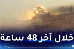 المقاومة تعلن استهداف 26 آلية صهيونية متوغلة  في حيي الدرج والتفاح بغزة