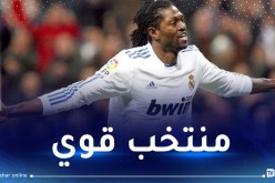 أديبايور: “أتمنى حظا موفقا للجزائر في “الكان” ولما لا التتويج”