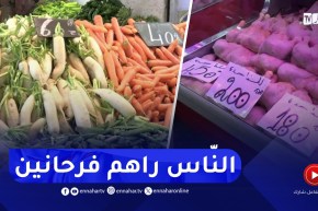 هذه أسعار الخضر والفواكه واللحوم مع العد التنازلي لشهر رمضان
