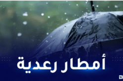 أمطار ورعود وحرارة شديدة غدا الأحد