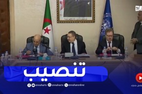 وزير الداخلية يشرف على تنصيب المدير العام الجديد للأمن الوطني علي بداوي خلفا لفريد بن شيخ