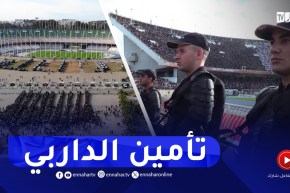 مهمات أمنية : الداربي العاصمي..عيون سهرت على تأمينه “ترقبوه”
