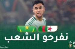 أوناس: “الفوز لا غير”