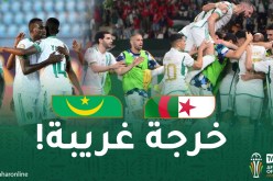 الاتحاد الموريتاني يطلق بيانا غريبا قبل مواجهة الخضر !