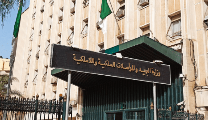 تدعيم مكاتب البريد بـ600 موزع آلي جديد للأوراق النقدية