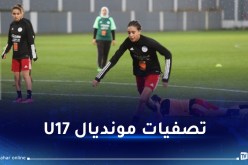 فتيات الخضر في تربص تحضيرا لمواجهتي البنين