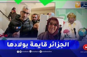 طالع هابط : النوي يحيي والي البليدة بعد ترحيله لعائلات السكنات الهشة لسكنات لائقة