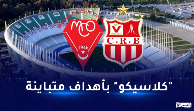 “السياربي” تستهدف الاقتراب من الصدارة من بوابة “الحمراوة”