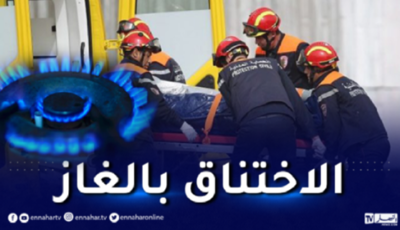 احتراق شخصين إثر تسرب غاز متبوع بانفجار في تبسة