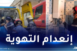 اختناق شخصين بالغاز السام في سطيف