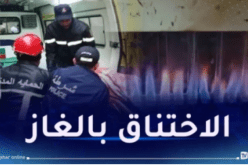 اختناق عائلة من خمسة أفراد بغاز أحادي أكسيد الكربون في معسكر