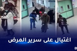 فيديو صادم.. جنود الكيان يتسللون للمستشفى بزي النساء والأطباء ويغتالون 3 فلسطينيين